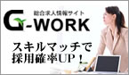 Żõ;󸡺̵Ǻܤϡ;󥵥G-WORKǡ